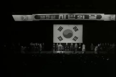 시민의 날 이미지