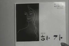 하가 시화전시 이미지
