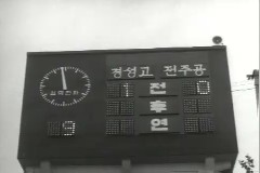 축구 이미지
