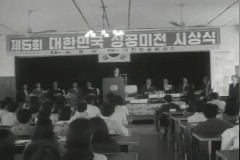 제5회 대한민국 상공미전 시상식 이미지
