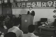 우편번호제 및 우편 기계화 작업 이미지