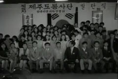 제주도 봉사단 이미지