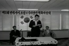 전자 수리 경연대회 이미지