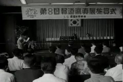 제8회 보도 사진전 이미지
