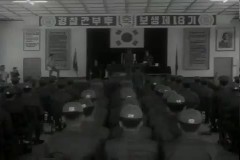 경찰 간부 후보생 이미지