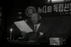 제4회 독립 신문상 이미지