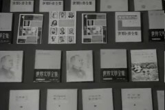 전국 도서 전시회 개막식 이미지