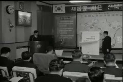 전라북도 도정 시책보고 이미지