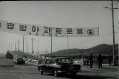 광명 아파트 준공 이미지