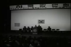 시국 강연회 이미지
