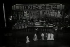 10대 가수 청백전 이미지