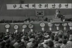 향토 예비군 위안 공연회 이미지