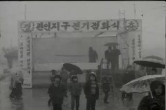 관인 지구 전기 점화식 이미지