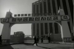 정부 청사 이미지