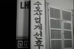 민원업무 연사대회 이미지