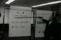 제12차 수출 진흥 회의 이미지