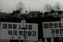 캠페인(건설부) 이미지
