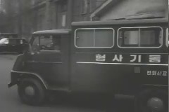 기동 타격대 결단식 이미지