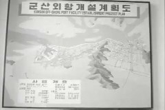 4대강 개발 이미지