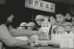 어린이 금고 이미지