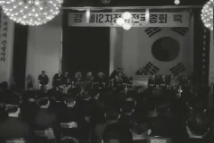 제12차 정기 전국 총회 이미지