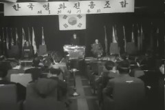 한국 영화 조합 발족 이미지