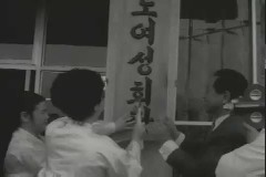 여성회관 준공식 이미지