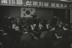 신문의 날 기념식 이미지