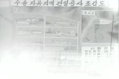 수출 자유지역 건설공사 이미지