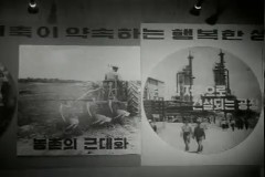 금융 발달사 이미지