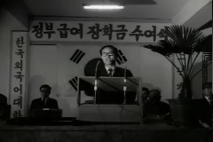 정부 급여 장학금 수여 이미지