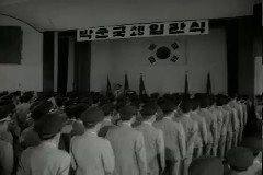 박순국 소령 임관식 이미지