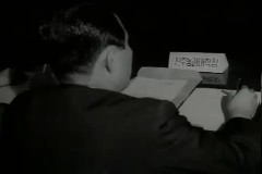 전국 대학장 회의 이미지