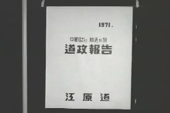강원도 도정보고 이미지