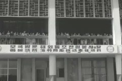 모국 방문 해외 동포 안내소 이미지