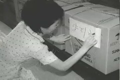 양지회 구호품 전달 이미지