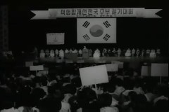 주부회원 식생활 분식장려 이미지