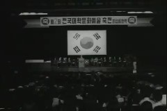 전국 대학 문화제 이미지