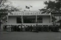 제2회 전국 사격대회 이미지
