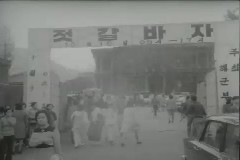 젓갈바자 이미지