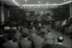 제1회 한국조달 공익대상 시상식 이미지