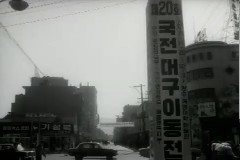제20회 대한민국 미술 전람회(대구 이동전) 이미지
