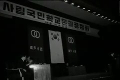 사립학교 존폐 공청회 이미지