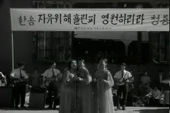 청룡부대 철수 및 태권도 이미지