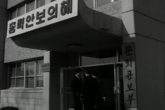 문공부 순시 이미지