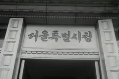 서울시청 순시 이미지