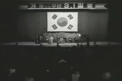 3.1절 기념식 이미지