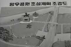 망우 공원 조성계획 이미지
