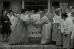 문공부 부인 양로원 위문 이미지