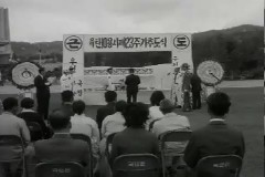육탄 10용사 추모식 이미지